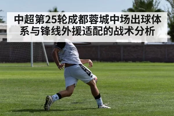 soccer striker shooting