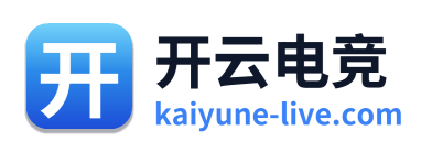 开云电竞
